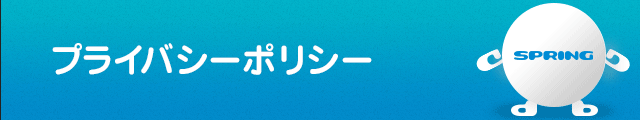 事業概要